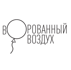 Атланты